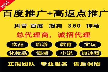 百度包年竞价策略优化：提高投资回报率