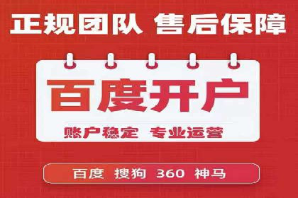 百度推广费用调整策略与实战案例